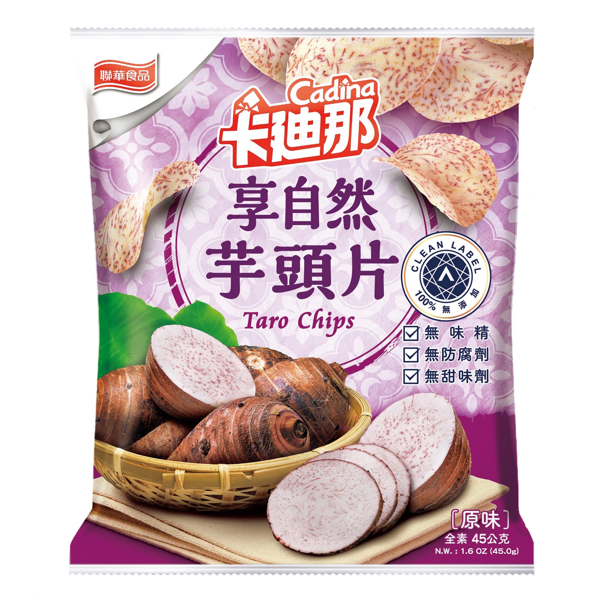 卡迪那 全天然芋头片 Cadina Taro Chips All Natural 45g