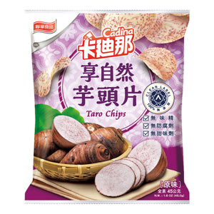 卡迪那 全天然芋头片 Cadina Taro Chips All Natural 45g