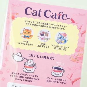 Tea Boutique Cat Cafe Earl Grey Tea Bag 3p 0.2 oz 猫猫茶 伯爵茶包 3包入【 推薦作為禮物】