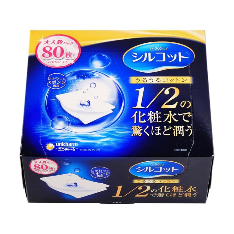 Unicharm Silcot Sponge Touch Moisturizing Cotton 化妆棉 卸妆棉 全日11年热销产品 80片【限定双倍大容量】