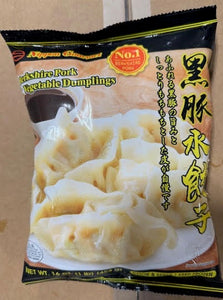 黑豚 水饺子 NPG Kurobuta Sui Gyoza Berkshire Pork and Vegetable Dumplings 1lb