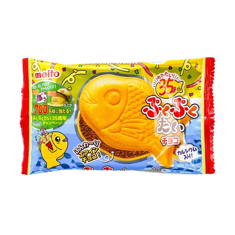 Meitu Puku Puku Taiyaki Chocolate