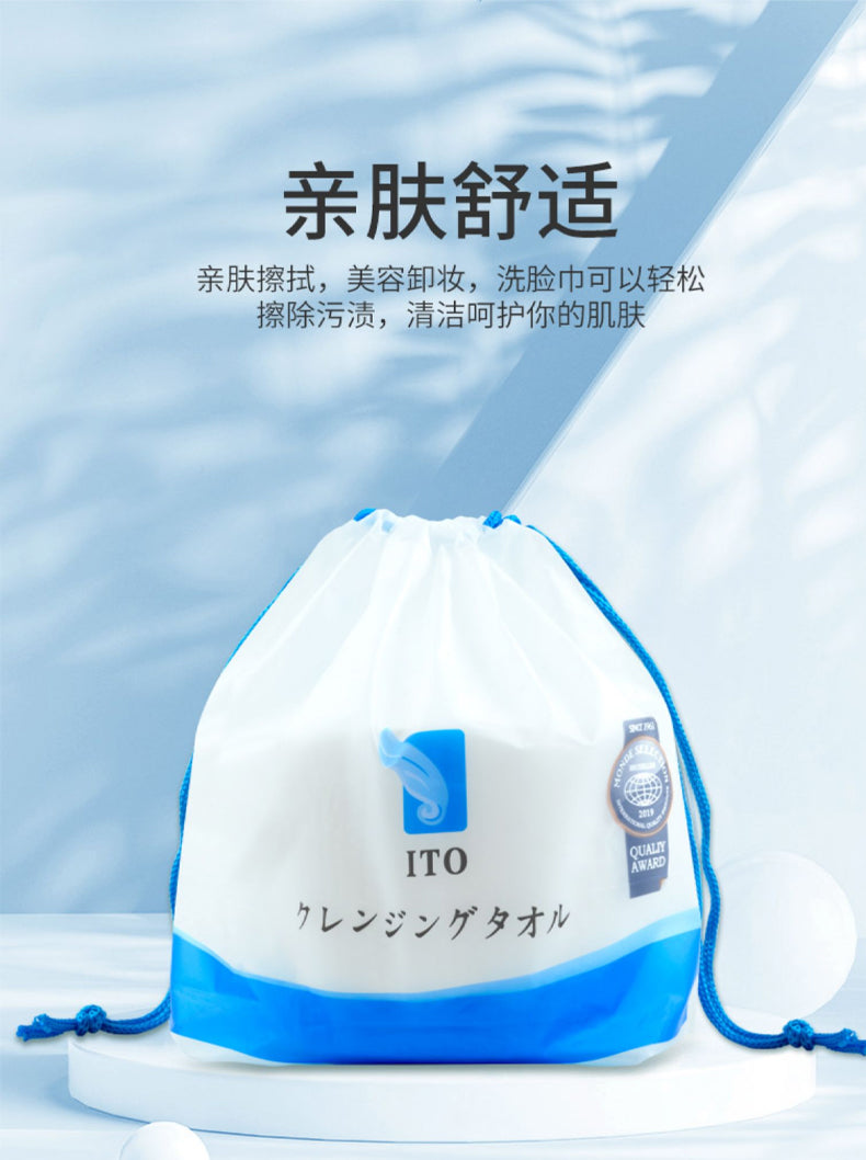 ITO 洗面巾 Disposable Face Towel 100%棉 珍珠纹耐用不掉屑 一次性使用杜绝细菌螨虫【日本进口】80张