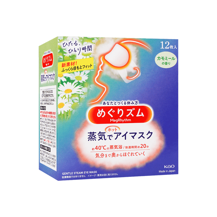 KAO 花王MegRhythm Gentle Steam Warming Eye Mask Chamomile 12ct