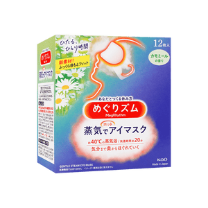 KAO 花王 MegRhythm Gentle Steam Warming Eye Mask Chamomile 12ct 蒸汽眼罩 洋甘菊香型 12枚入