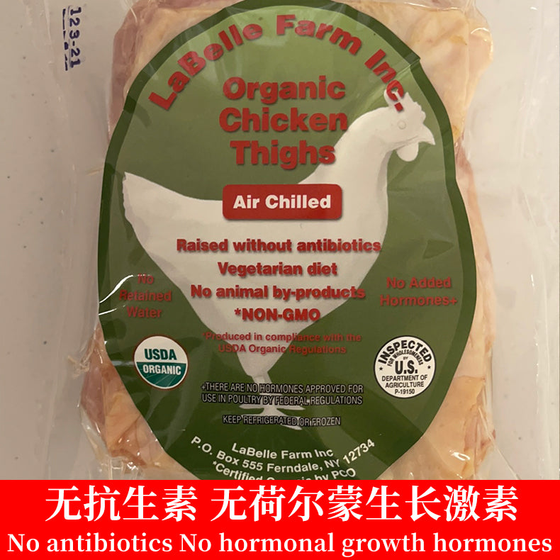 【有机鸡肉】鸡腿肉 Organic Air Chilled Bone in Chicken Thighs 无抗生素 非转基因 空冷处理不含水分 【本地农场】