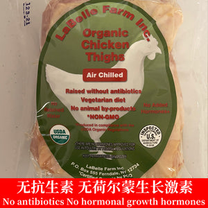 【有机鸡肉】鸡腿肉 Organic Air Chilled Bone in Chicken Thighs 无抗生素 非转基因 空冷处理不含水分 【本地农场】