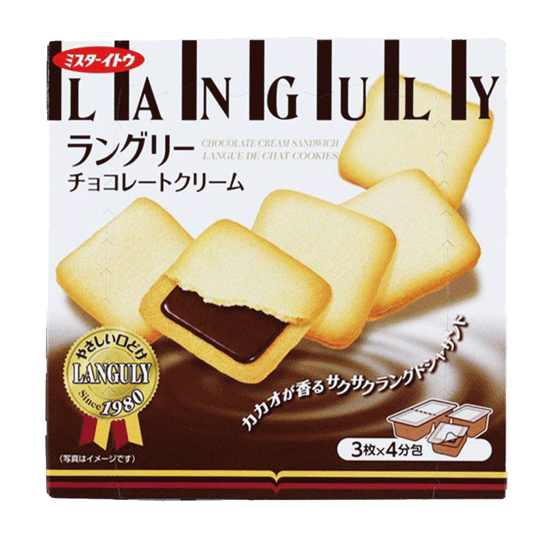 日本进口 巧克力cookie 伊藤制果出品 Chocolate Cream Sandwich Cookie