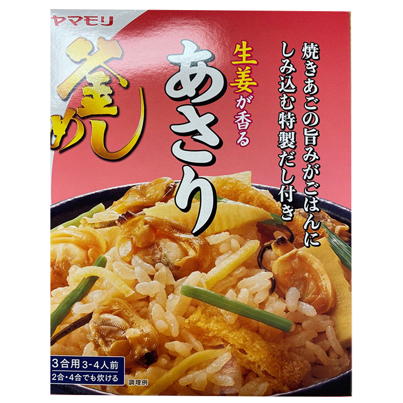 日本进口釜 生姜蛤蜊拌饭料