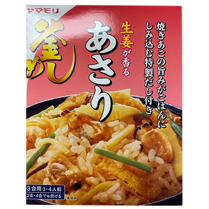 日本进口釜 生姜蛤蜊拌饭料