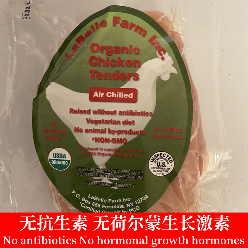 【有机鸡肉】鸡柳 Organic Air Chilled Chicken Tenders 无抗生素 非转基因 空冷处理不含水分 【本地农场】