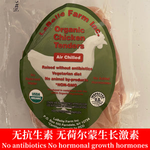 【有机鸡肉】鸡柳 Organic Air Chilled Chicken Tenders 无抗生素 非转基因 空冷处理不含水分 【本地农场】