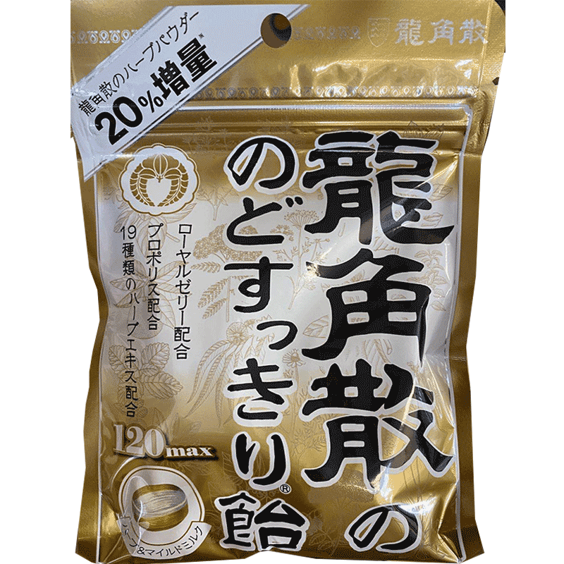 【尝味期Exp. 5/2024】日本进口 龙角散 RYUKAKUSAN 润喉糖 牛奶蜂胶口味 Herbal Throat Drops Honey Milk Flavor 88g