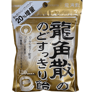 【尝味期Exp. 5/2024】日本进口 龙角散 RYUKAKUSAN 润喉糖 牛奶蜂胶口味 Herbal Throat Drops Honey Milk Flavor 88g