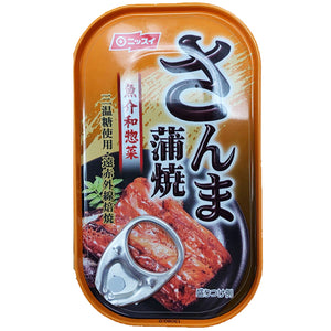 日本进口 蒲烧秋刀鱼罐头即食方便食品原装出口日本下饭神器