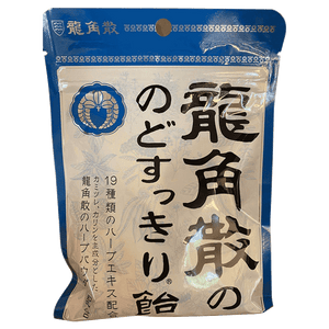 【尝味期Exp. 4/2024】日本进口 龙角散 RYUKAKUSAN 润喉糖 原味 Herbal Throat Drops Original Flavor 88g