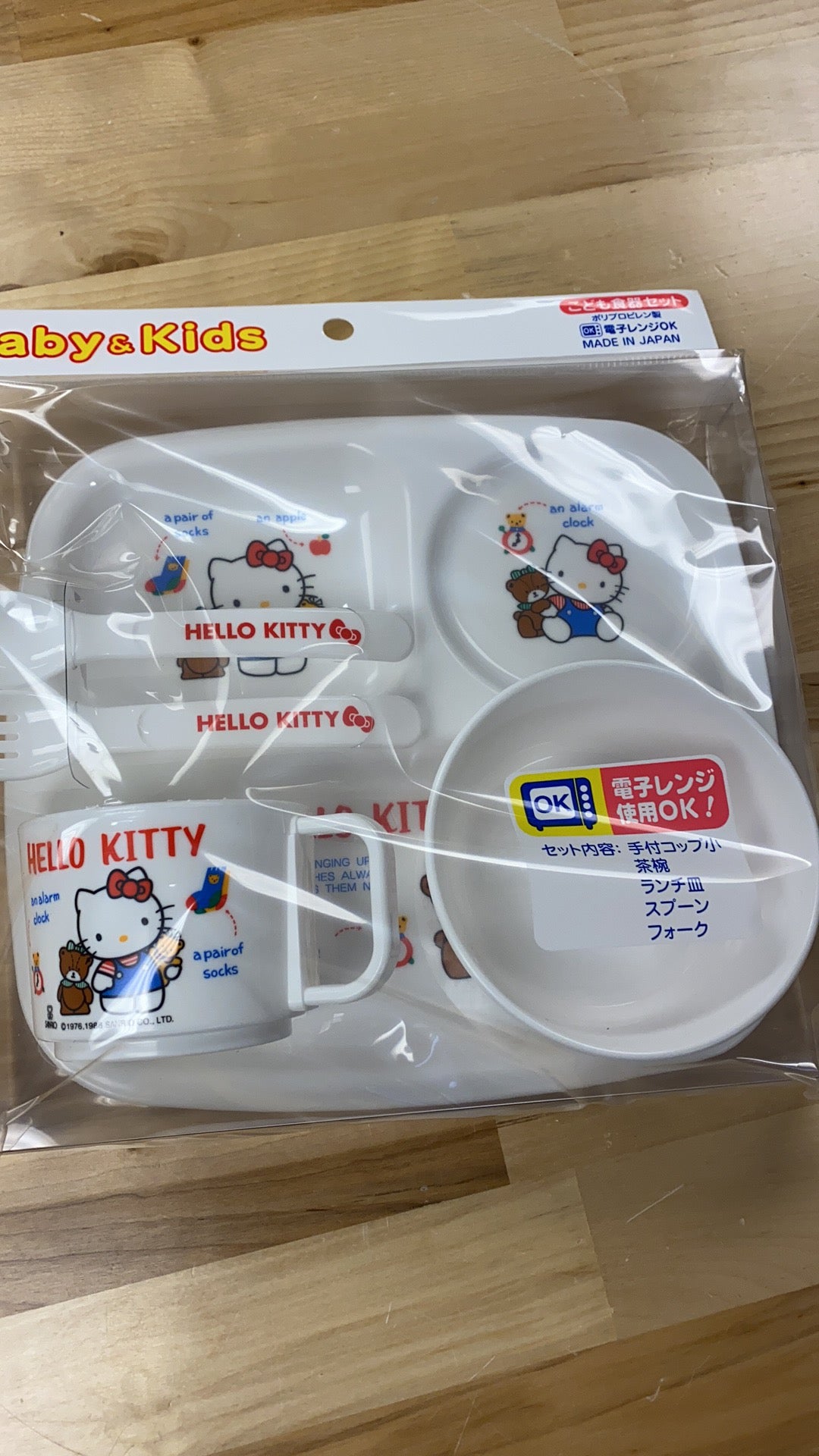 日本进口 hellokitty 餐盘儿童餐具 套装 日本制 BPA FREE