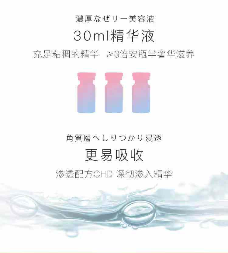 Kracie肌美精 保湿面膜 30毫升精华液 立体3D高浸透紧致【日本进口】4枚