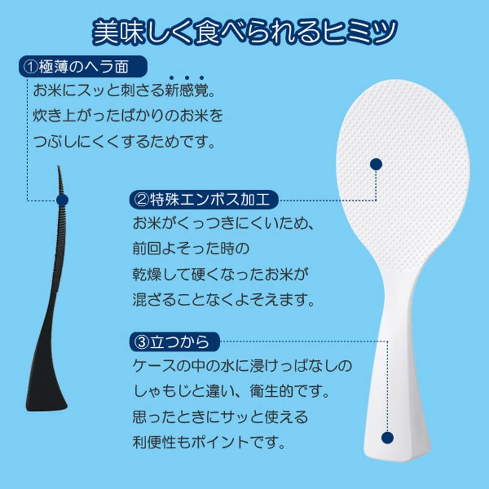 日本 自立式 米饭勺 Standing Rice Scoop