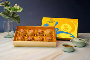 台湾生计 蛋黄酥 8粒装Assorted Salted Yolk Pastry (8pcs)