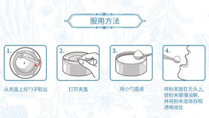 日本 龙角散 经典 粉末 20g草本无糖 止咳润喉 化痰舒缓咽喉痛 纯草本植物 配小勺