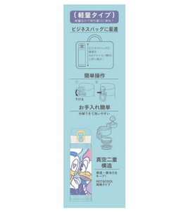 日本珍珠生活 双层不锈钢保温杯 保冷杯 旅行杯 one touch 16.9 fl oz (500 ml),  Disney Donald & Daisy MA-2164