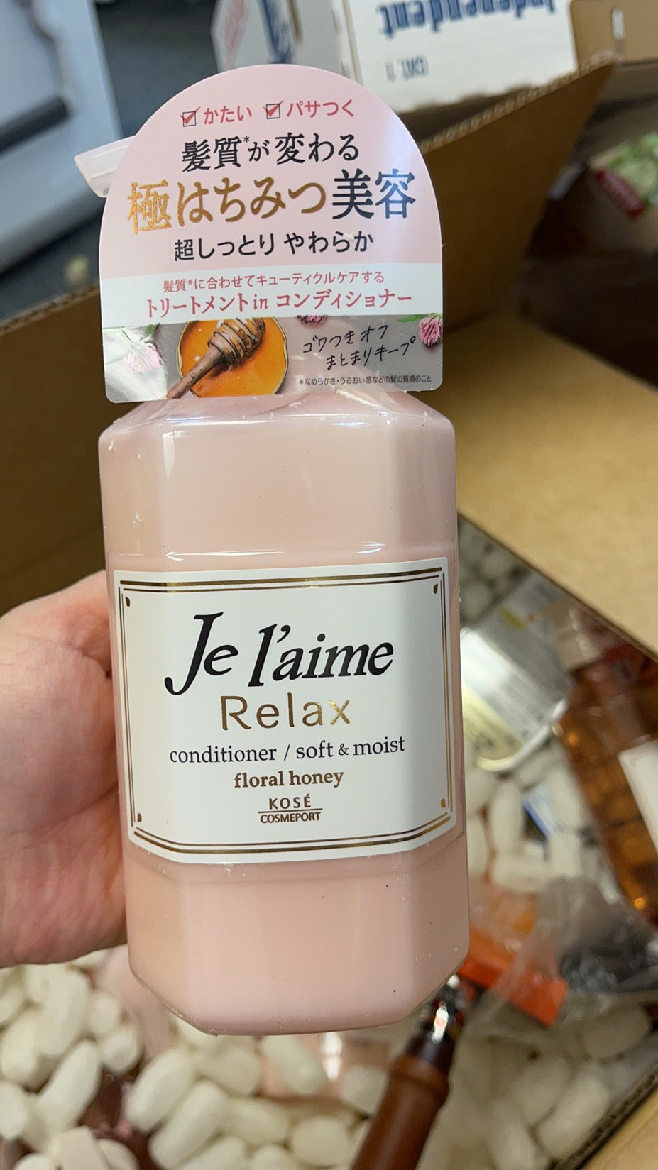 日本 KOSE 纯植物 Je l'aime soft & Moist 柔润顺滑护发素 成人儿童均可使用