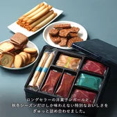 日本 YOKU MOKU Petite Cinque Delice 28 Pieces 28枚入 混合曲奇饼干礼物