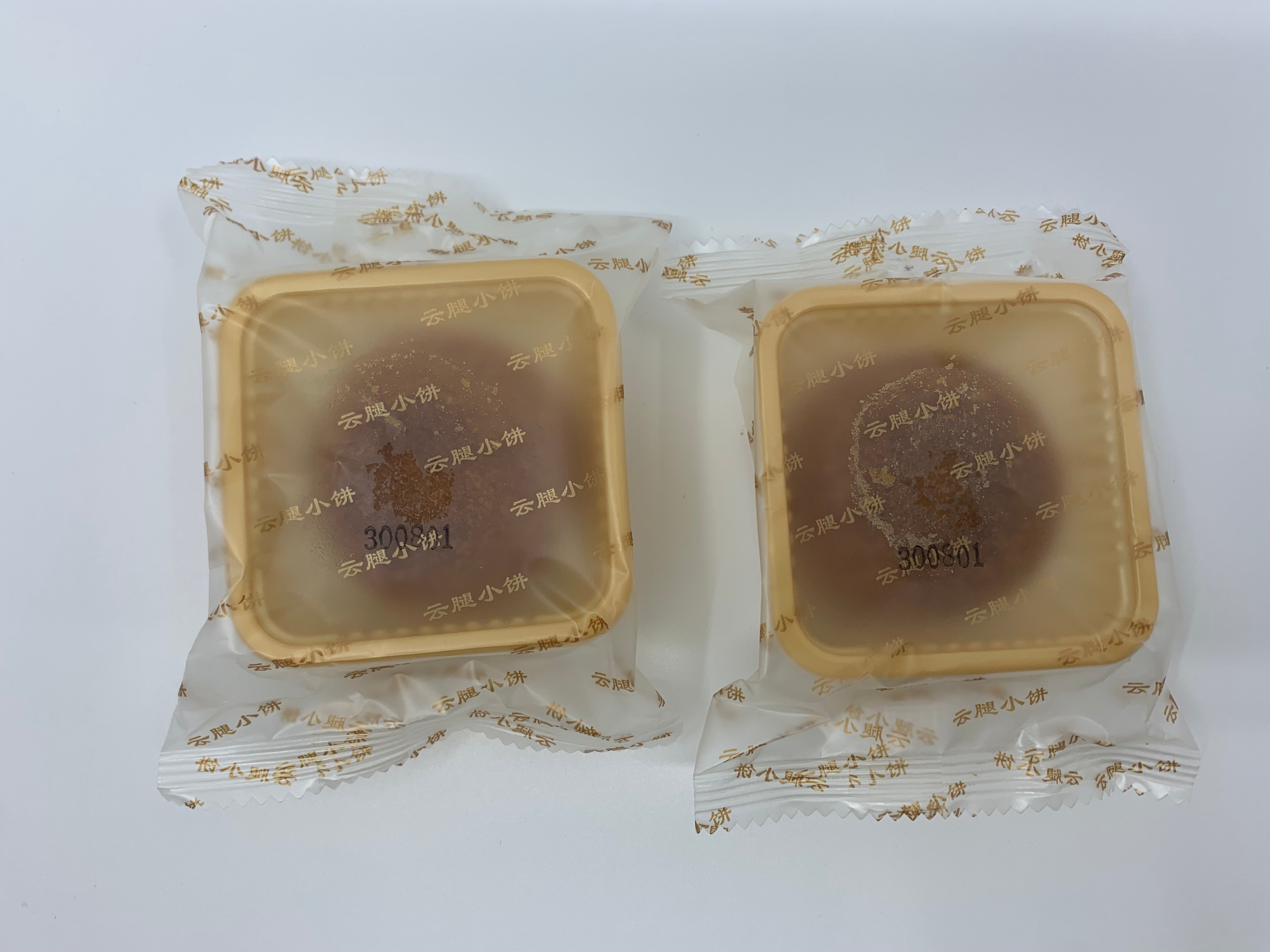 云腿小饼礼盒 ham small moon cake 8*30g 鹤香楼 滇式月饼