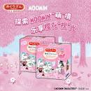 KAO 花王 MegRhythm Gentle Steam Warming Eye Mask Sakura Moomin Limited Edition 12ct 蒸汽眼罩 樱花香型 限定款 12枚入