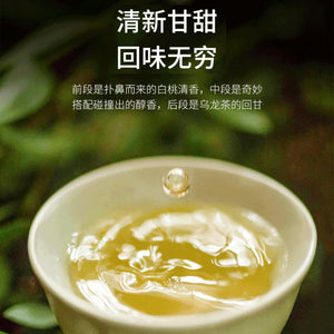 日本 LUPICIA 绿碧茶园 Oolong Tea with White Peach Flavor 白桃乌龙 极品 新鲜 经典 舒缓神经 天然果实香 非香精