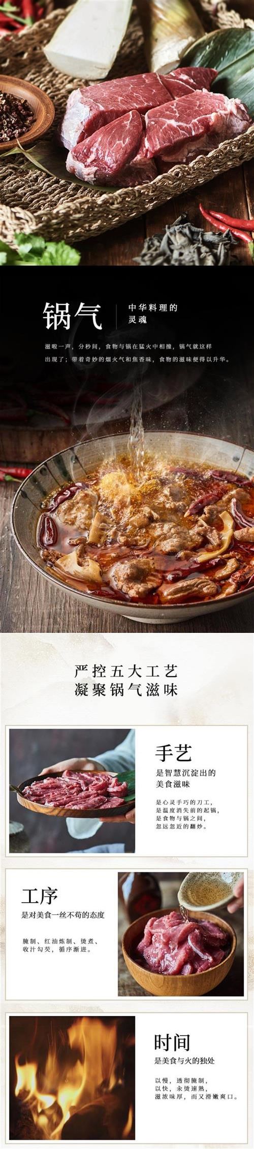 开小灶 自热米饭 水煮牛肉 方便速食料理 即食免煮 早午餐夜宵