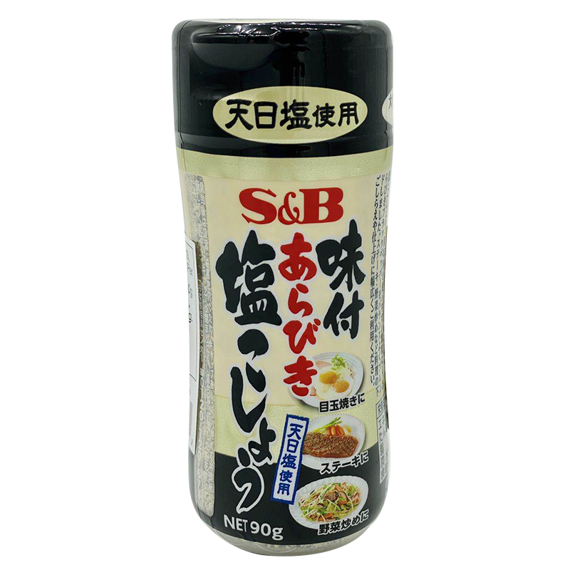 日本进口 S&B爱必思 胡椒盐 Salt&Pepper S&B Ajitsuke Arabiki Kosho