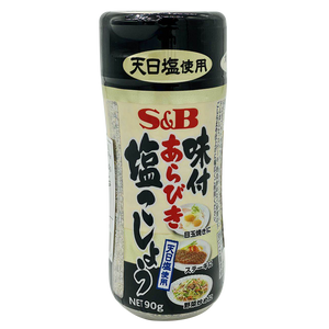 日本进口 S&B爱必思 胡椒盐 Salt&Pepper S&B Ajitsuke Arabiki Kosho