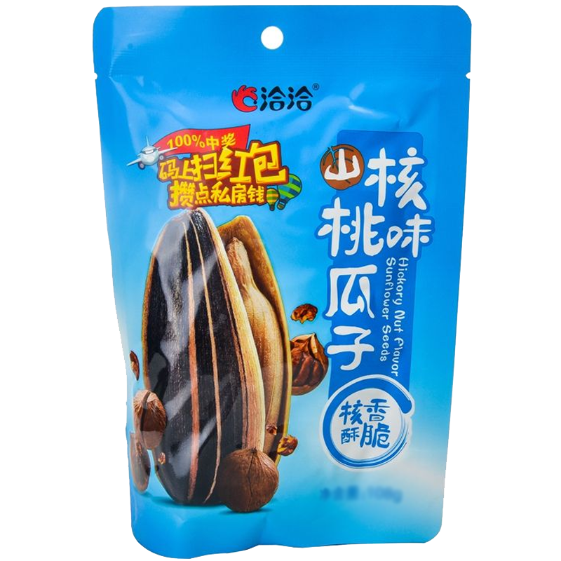 BUY ONE GET ONE FREE 洽洽 山核桃瓜子 ChaCha Sunflower Seed Chinese Pecan『最佳尝味期 2/7/2023』