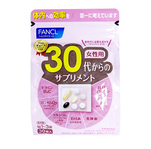 预定 空运 日本本土 FANCL 女性营养素 八合一综合维生素 30-40岁 30日份 Multivitamins for Women in their 30s