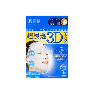 Kracie 肌美精 3D立体面膜 3D Face Mask (Aging-care Brightening) 超浸透 高纯度维C透亮美白4pcs