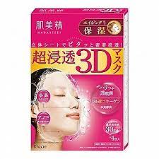 Kracie 肌美精 立体保湿面膜 3D Face Mask (Aging-care Moisturizing) 超浸透 3D 胶原蛋白抗皱 补水