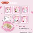 KAO 花王 MegRhythm Gentle Steam Warming Eye Mask Sakura Moomin Limited Edition 12ct 蒸汽眼罩 樱花香型 限定款 12枚入