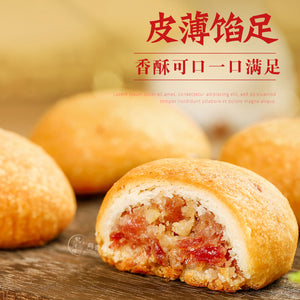 云腿小饼礼盒 ham small moon cake 8*30g 鹤香楼 滇式月饼