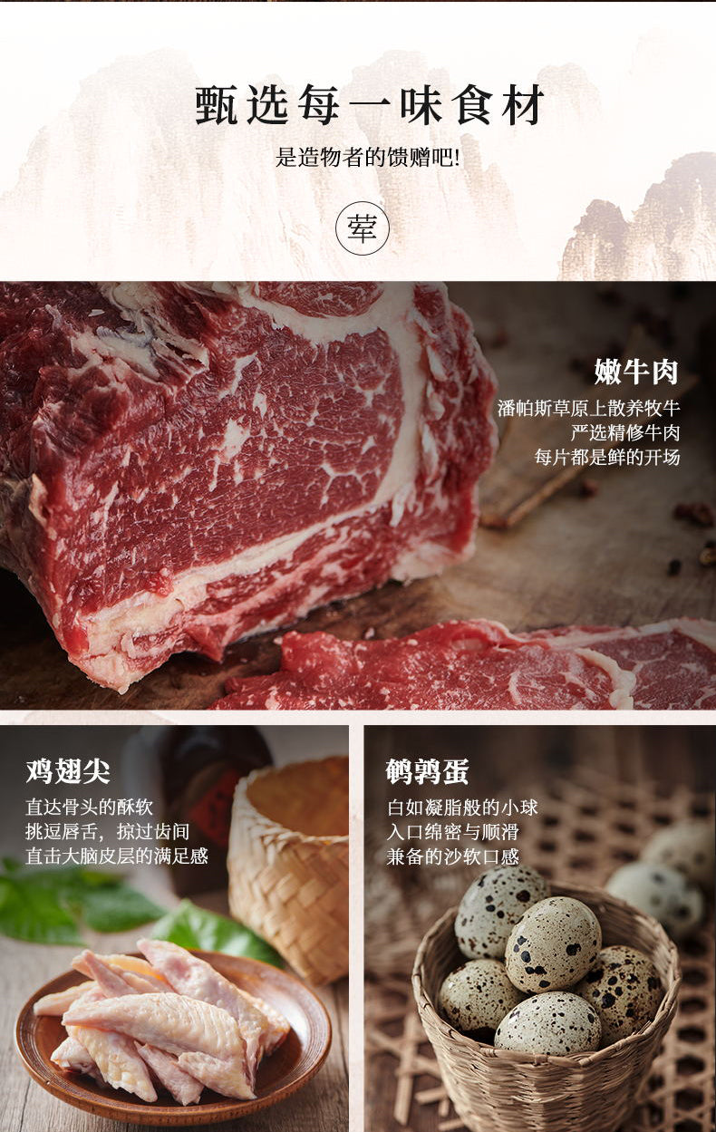 开小灶 自热小火锅 麻辣牛肉 方便速食品 免煮即食 懒人夜宵