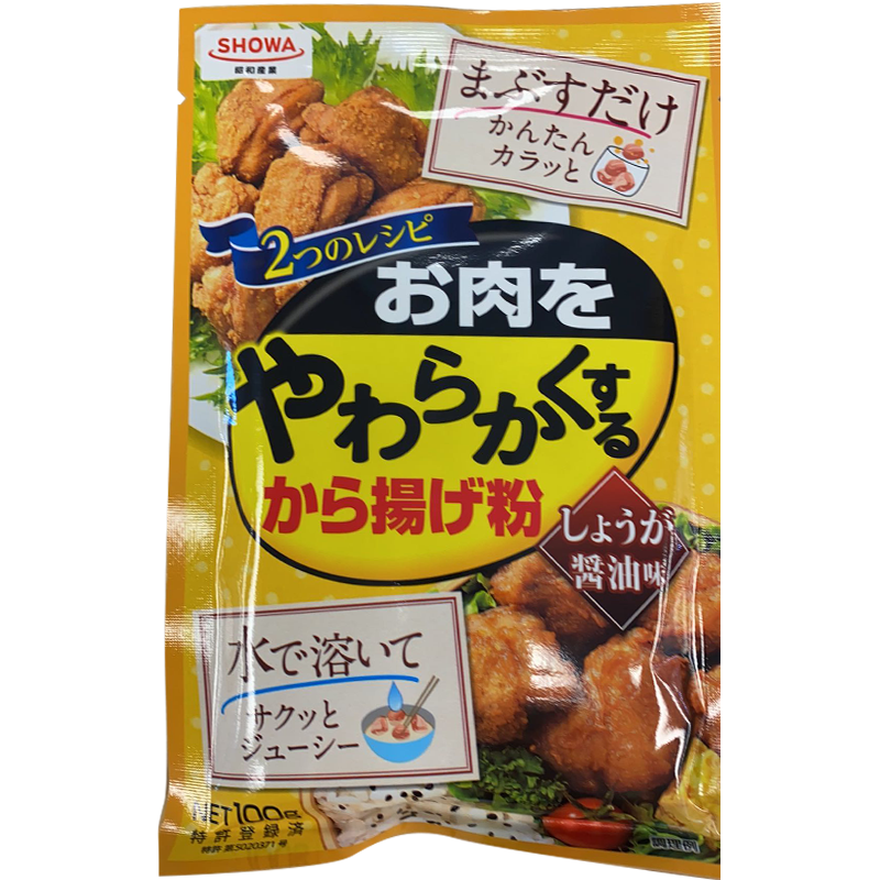 Showa Weyper Karaage Powder 100G – DainobuNYC