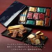 日本 YOKU MOKU Cinque Delice 45 Pieces 45 枚入 混合曲奇饼干礼物