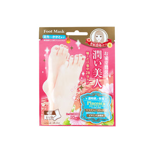 日本 Luxury Esthe Foot Mask 1pair 羊胎盘素 保湿防干 脚膜