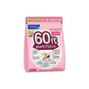 现货 日本本土 FANCL 女性营养素 八合一 综合维生素 60-70岁 30日份 Multivitamins for Women in their 60s