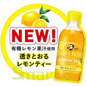 日本 三得利 BOSS 柠檬茶饮料 craft boss lemon tea 西西里岛有机柠檬 最佳尝鲜期 5月前