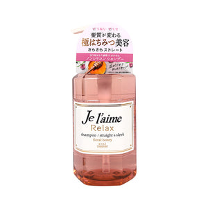 日本 高丝 全新升级配方 KOSE Je l'aime Relax Straight & sleek 蜂蜜 柔顺 洗发水 500ml 柔滑垂顺 100%有机麦卢卡蜂蜜