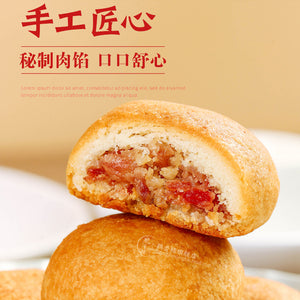 云腿小饼礼盒 ham small moon cake 8*30g 鹤香楼 滇式月饼