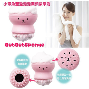 日本 Cogit Bub Bub Sponge 小章鱼 洁面 按摩刷