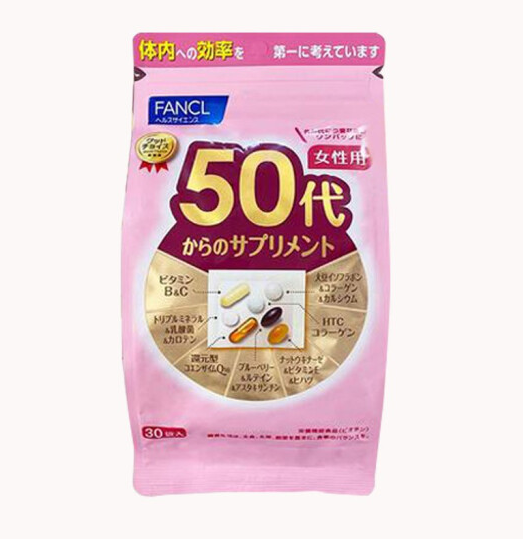 现货 日本本土 FANCL 女性营养素 八合一综合维生素 50-60岁 30日份 Multivitamins for Women in their 50s